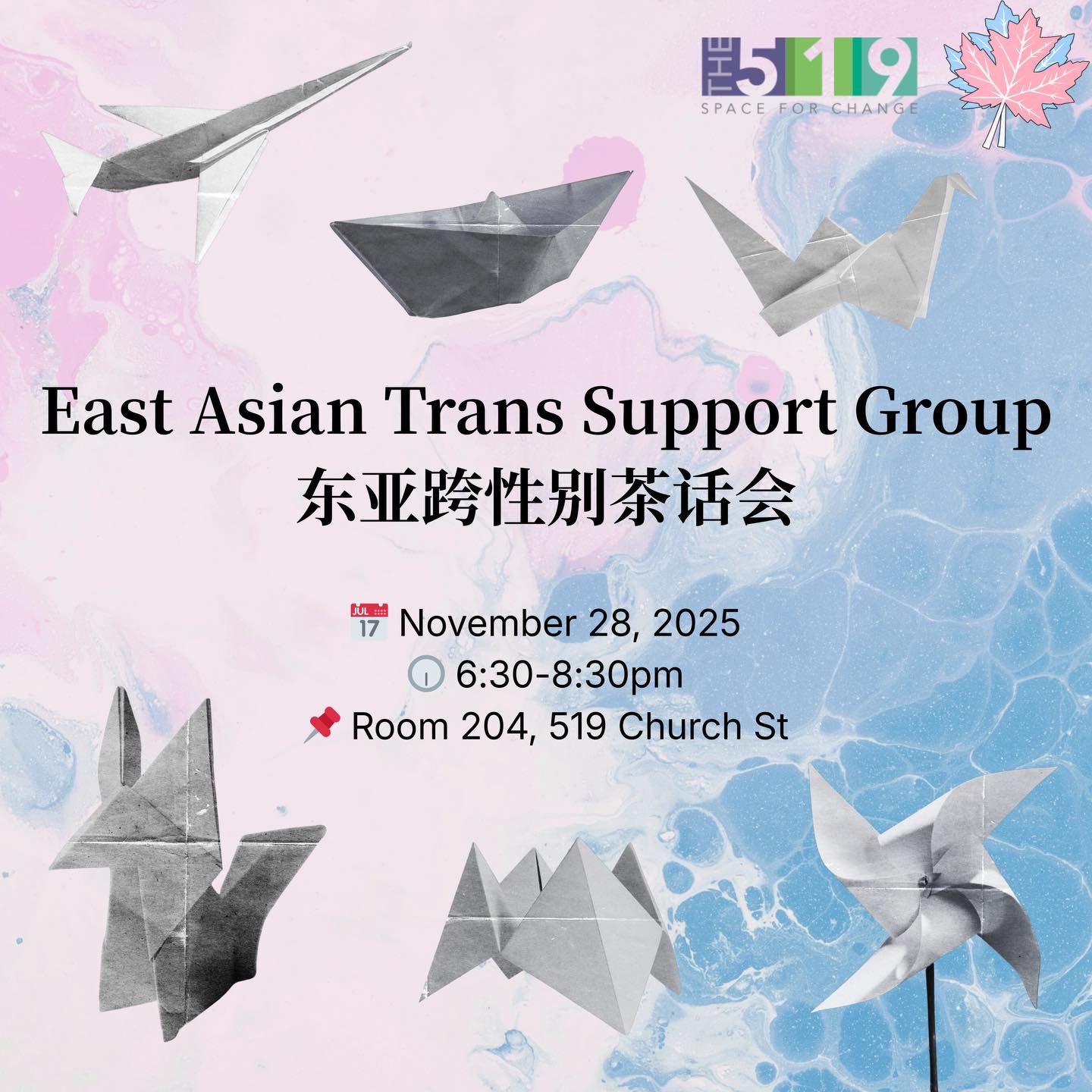 East Asian Trans Support Group: 202511 Special