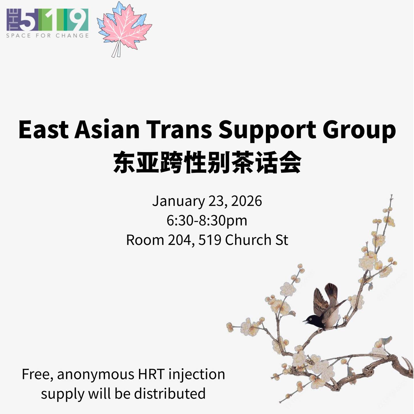 East Asian Trans Support Group: 202601 Special
