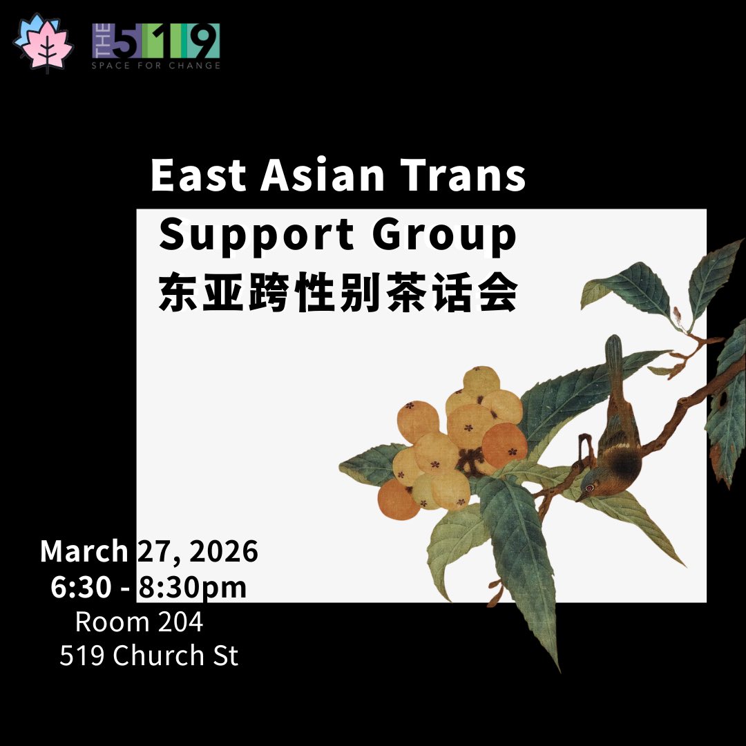 East Asian Trans Support Group: 202603 Special