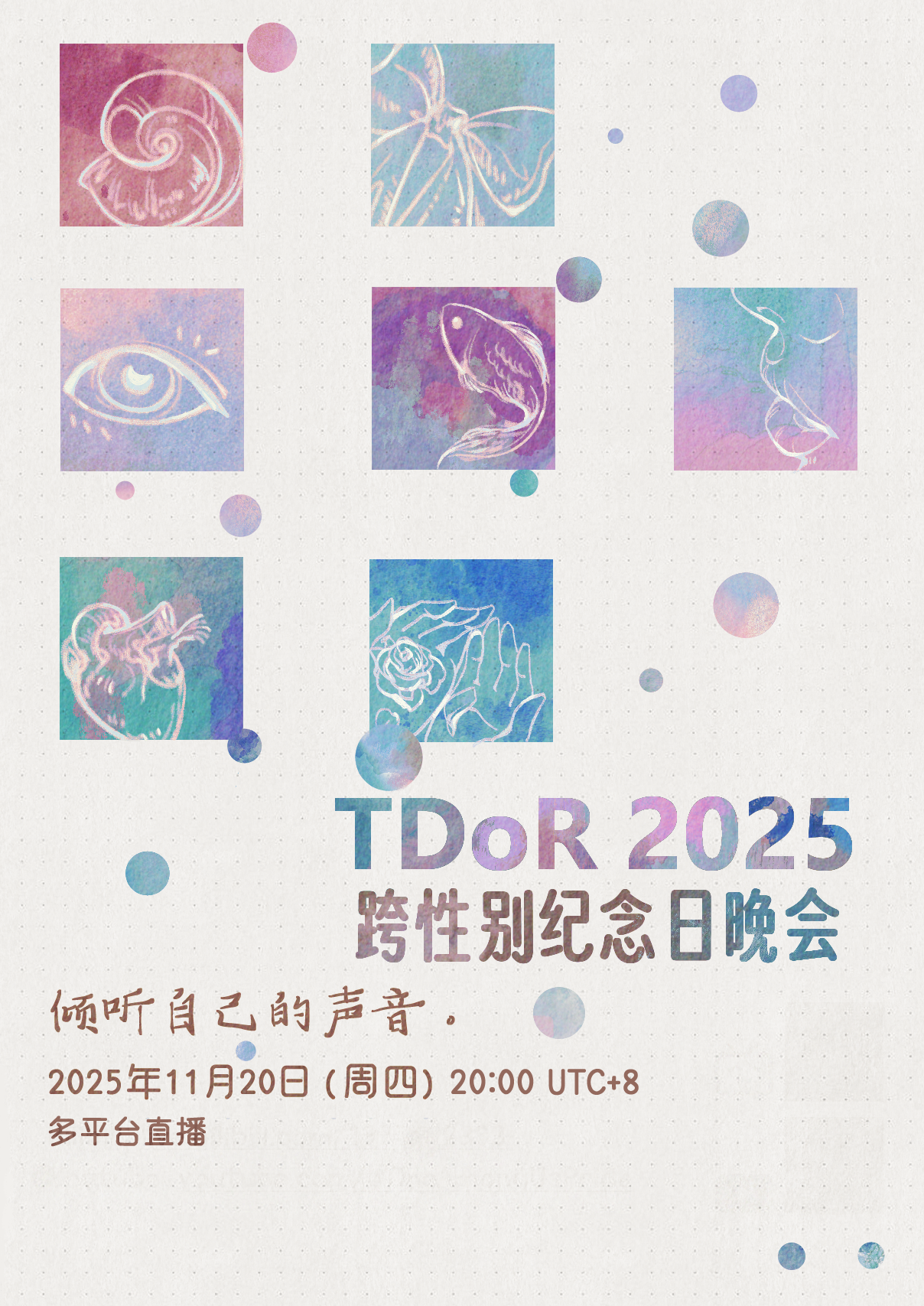 Hearing Your Own Voice: 2025 TDoR Streaming